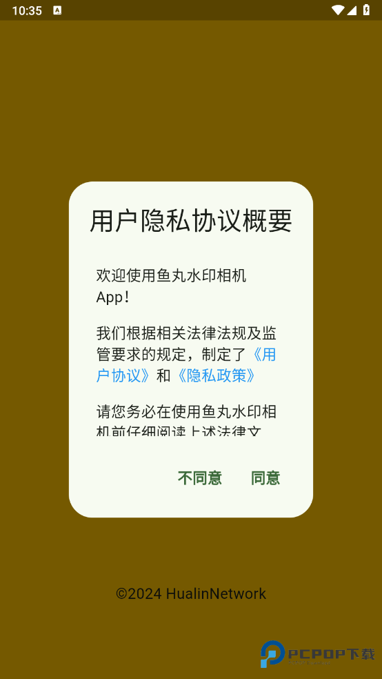 鱼丸水印相机手机版