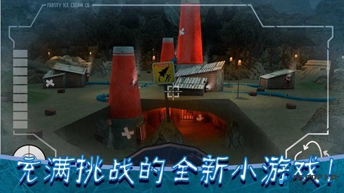 恐怖冰淇淋8outwitt模组中文版v1.0.1M