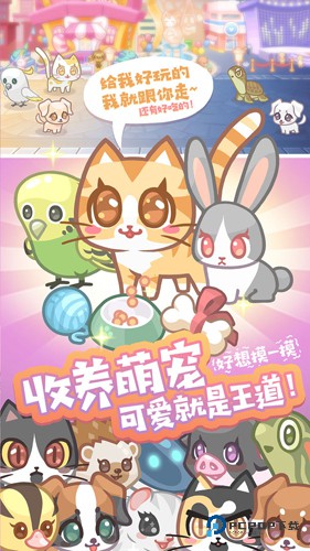 造物梦工厂官方正版v1.3.1