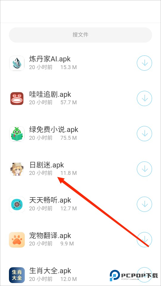辰念盒子官方正版