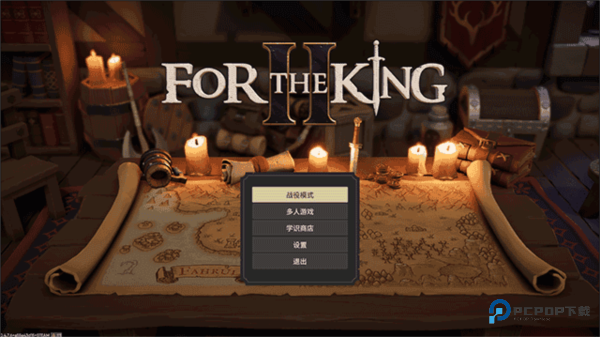 为了吾王手机移植版