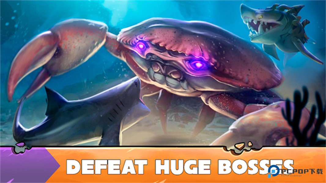 饥饿鲨进化国际服v13.2.3