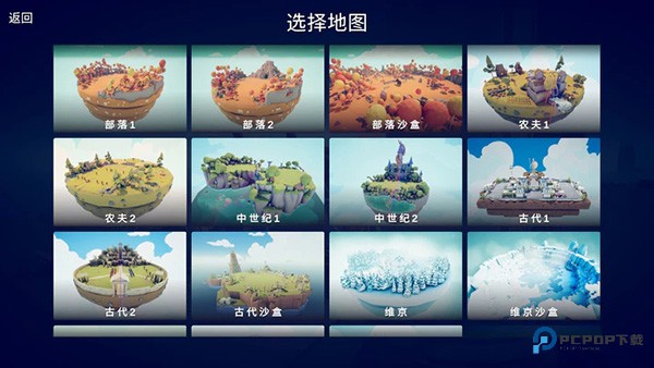 全面憨憨战争模拟器手机版v1.0.67