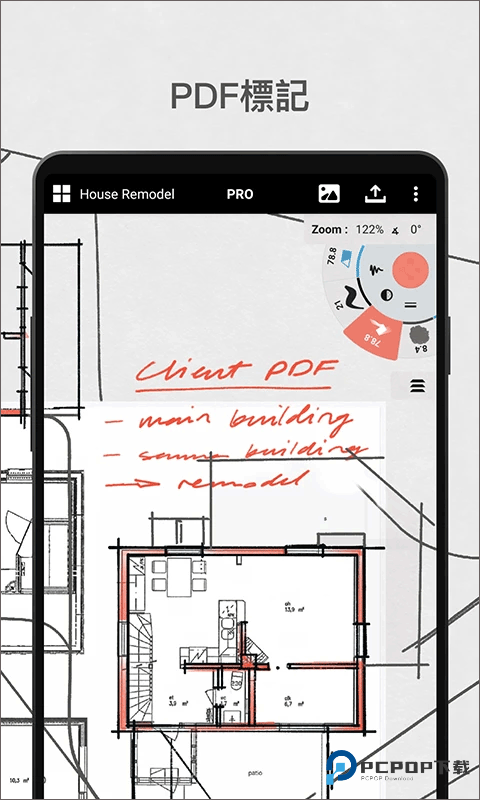 概念画板pro中文板下载v2025.06.4