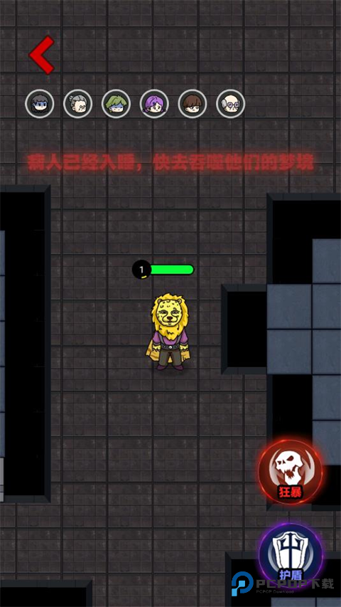 来躺平呀手机版v2.2.0.5