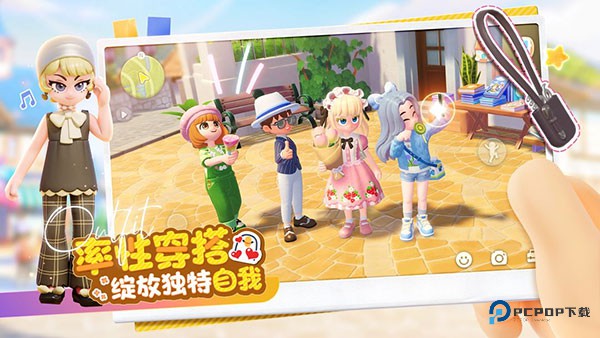 心动小镇国际服v0.3.5