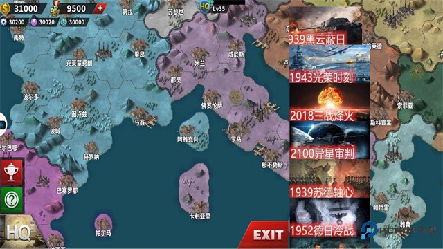 世界征服者4荣光最终版下载正版v1.2.6安卓版