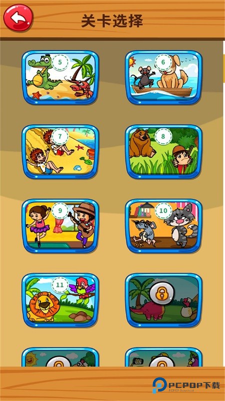 点点找茬官方正版