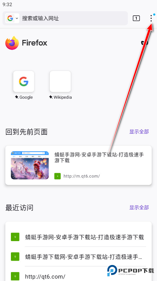火狐浏览器手机版官方原版(Firefox)