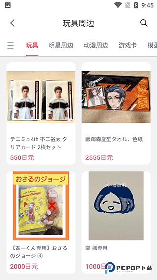 挖煤姬官方正版下载