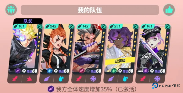 众神派对国际服