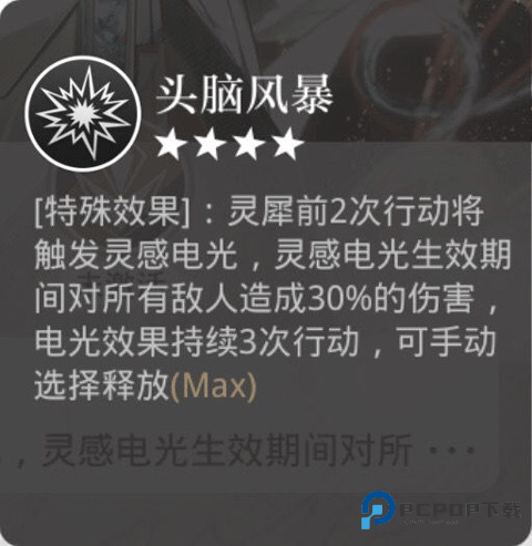 光与夜之恋正版