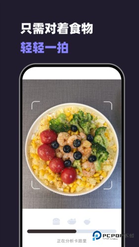 小卡健康运动热量下载v1.8.7