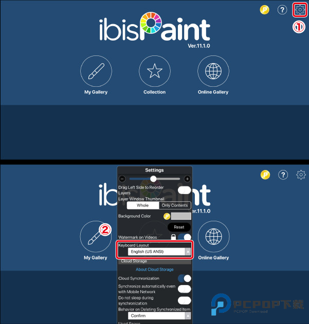爱笔思画中文版