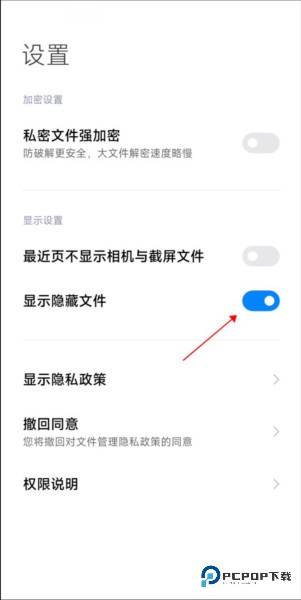 小米主题商店国际版app图片14