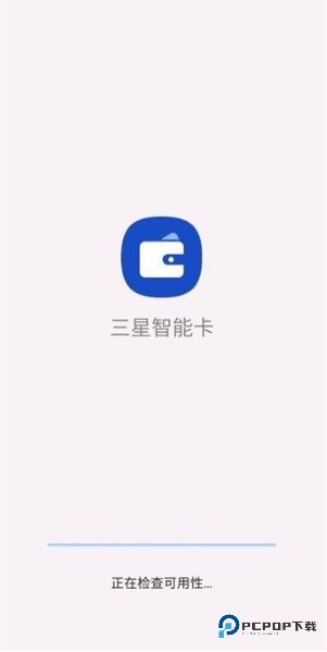 三星智能卡手表版