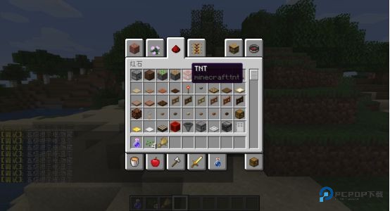 我的世界使命战区手机版如何获取隐藏装备6