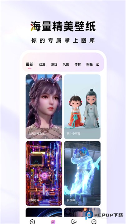 时光主题壁纸手机版v1.7.1最新版