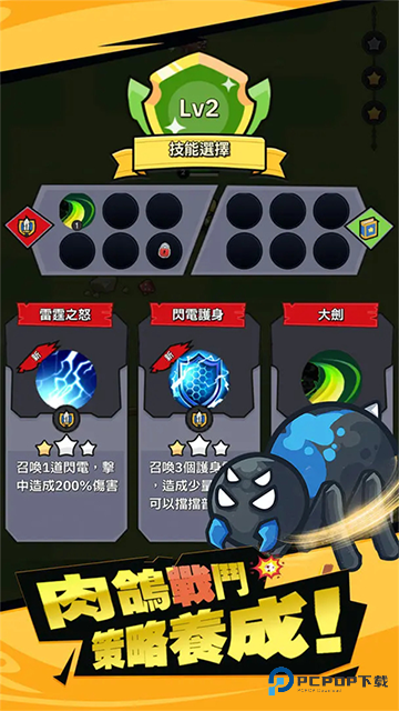 幸存者塔防手机版v1.3.9