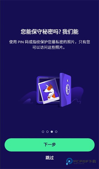 avast杀毒软件中文版下载v25.17.3