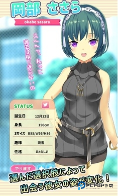 娜娜假期汉化版