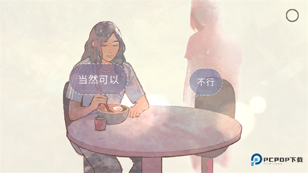 新生活(A New Life)中文版