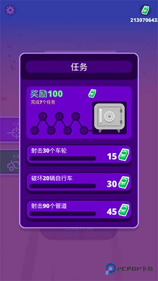 沙漠骑手中文版