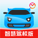 驾考宝典智慧驾校版v1.8.0