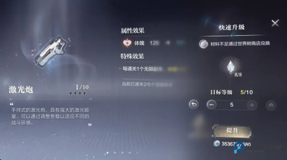 世界之外国际服