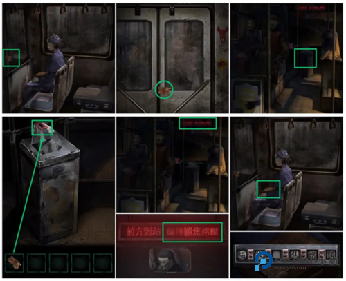 纸嫁衣4红丝缠手机版下载