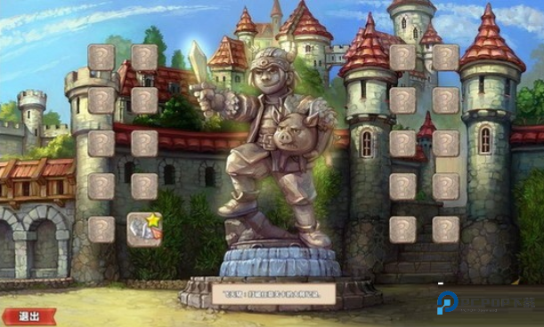 土地抢夺者中文手机版下载