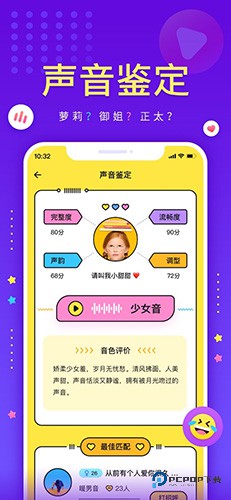 戏鲸(爱Pia戏)手机版v3.38.2