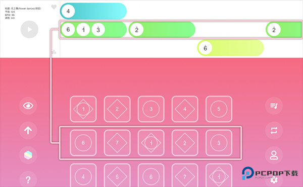 光遇乐谱官方正版