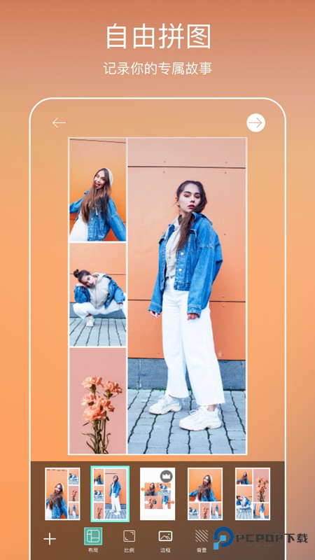 picsart美易旧版免费下载v28.9.6