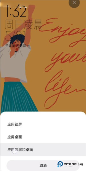 小米主题商店国际版app图片12