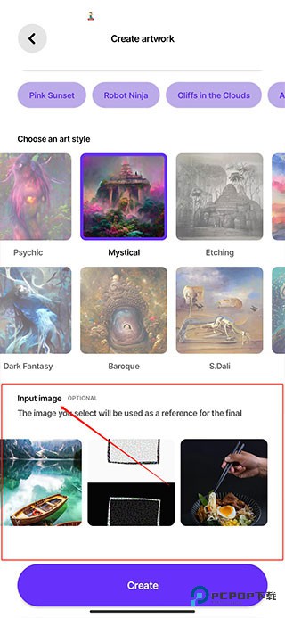 梦境生成器中文版
