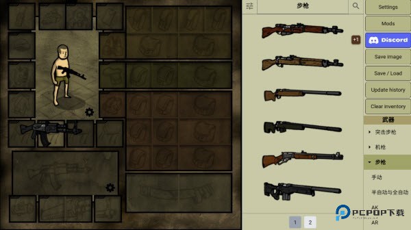 我的士兵中文版玩法指南3