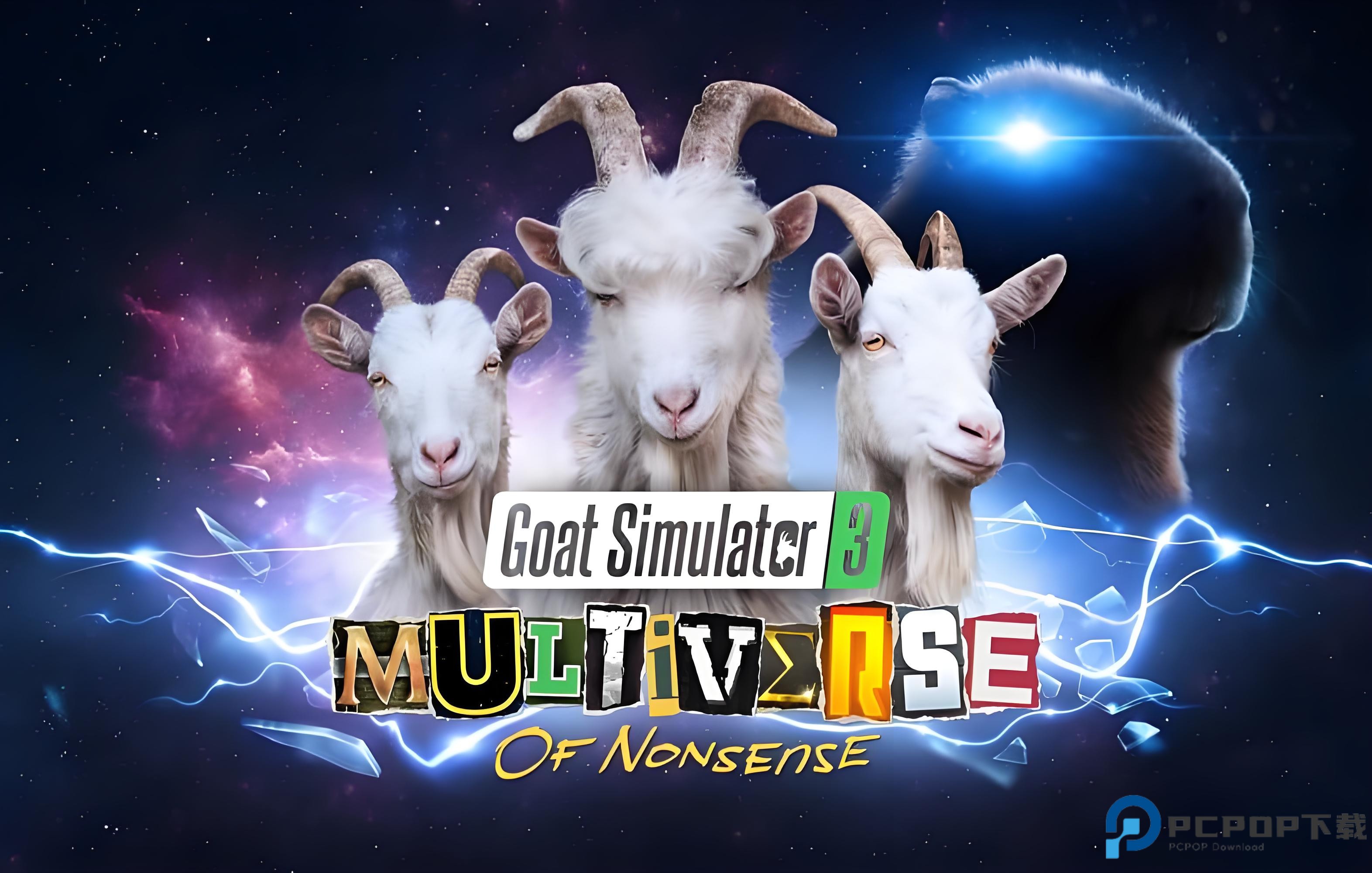 模拟山羊3手机版