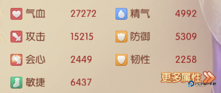 宫廷计官方正版