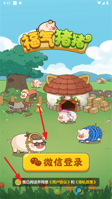 福气猪猪官方正版下载
