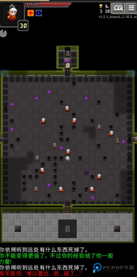 火地牢汉化版v2.5.4_based_3.18.0