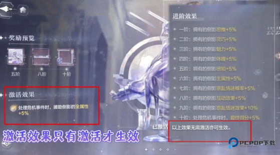 世界之外国际服