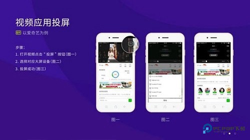 橙子投屏手机版v1.4.0.10
