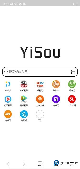 易搜浏览器旧版本v2.1