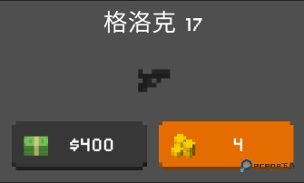 僵尸射击与防御中文版武器图鉴一览3