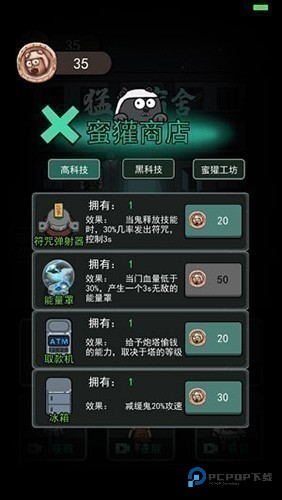 躺平发育隐藏房间版本v2.1.2