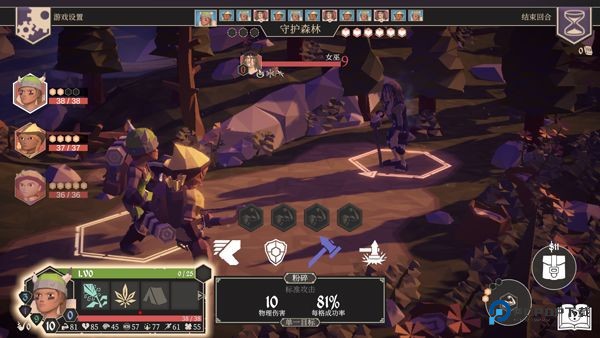 为了吾王手机移植版v2.0.4