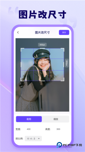 茄子相机历史版本v1.20