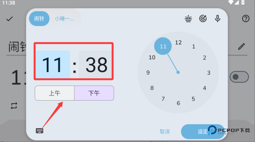 睡眠追踪手机版