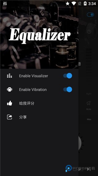 低音增强器专业版